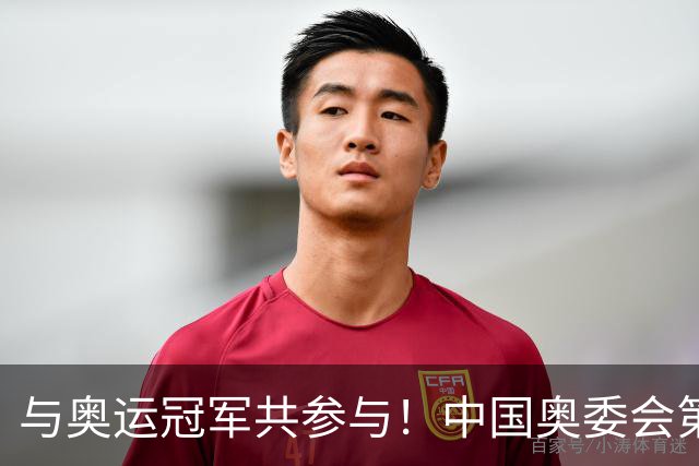 与奥运冠军共参与！中国奥委会第40届奥林匹克日活动启幕