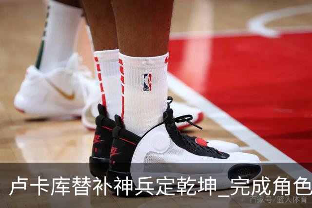 卢卡库替补神兵定乾坤 完成角色蜕变率欧洲红魔杀入八强