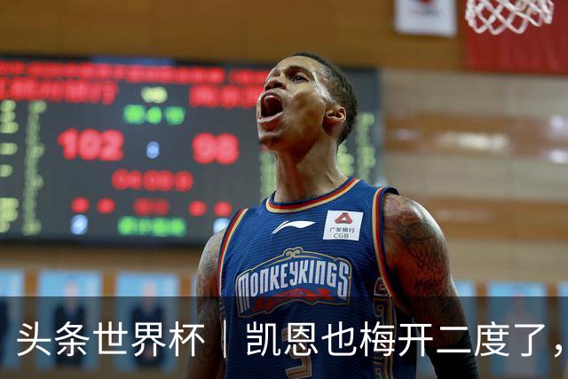 头条世界杯｜凯恩也梅开二度了，只有C罗颗粒无收