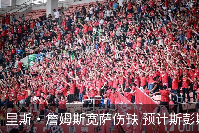 里斯·詹姆斯宽萨伤缺 预计斯彭斯出任英格兰首发右后卫